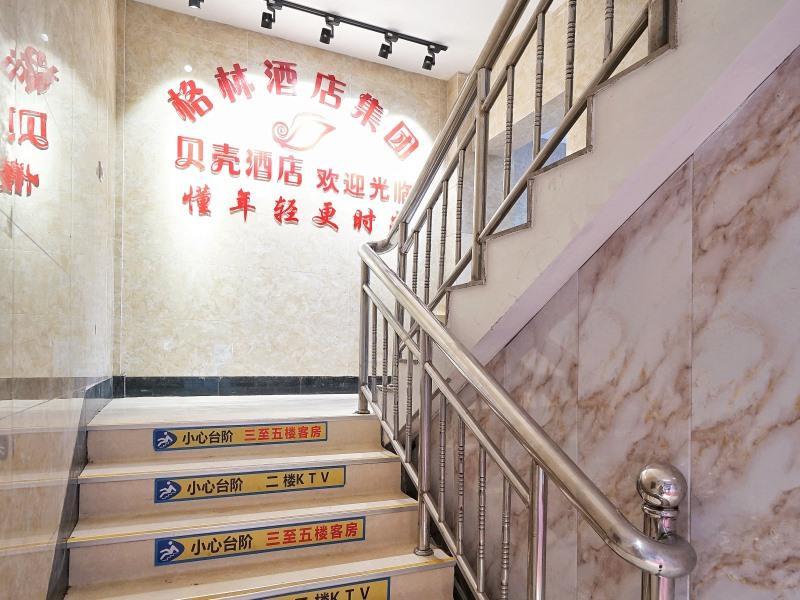 Khách sạn Shell Baoshan District Songbin Road Subway Station 2*